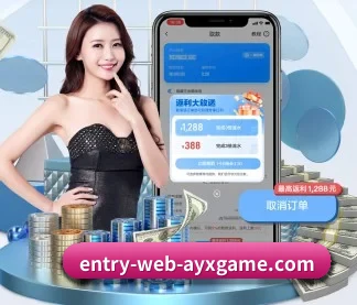 爱游戏 APP